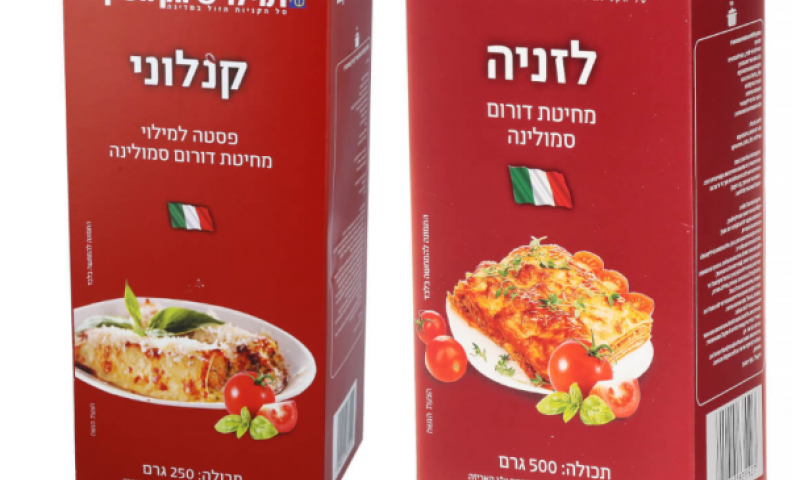 ריקול למוצרים מהמותג "רמי לוי"