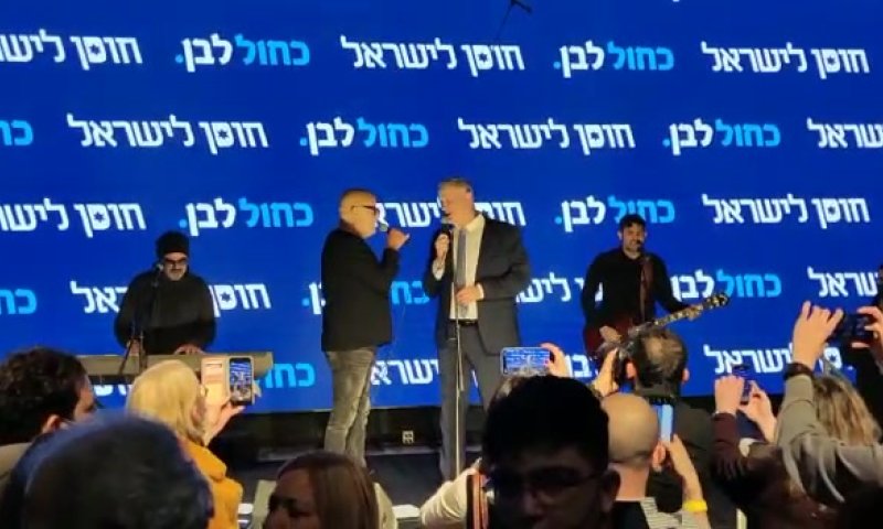 צפו בדואט של בני גנץ ואריק סיני