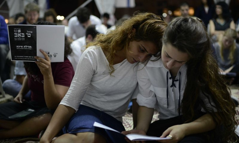 להתחבר לתשעה באב: אירועים ברחבי הארץ