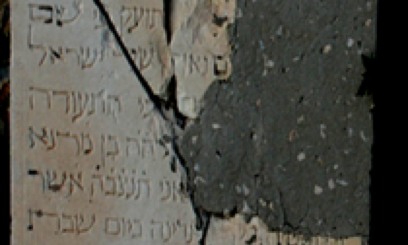 בצפת חושפים את קברות הרבנים מתקופת ה'בית יוסף'