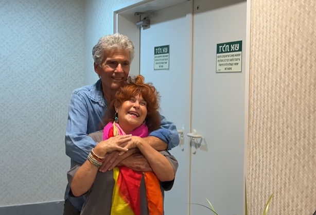  (צילום מסך מתוך פייסבוק)