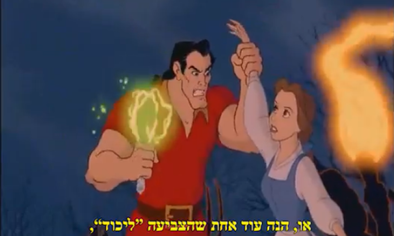 משעשע: כשאסף אמדורסקי הפך לכוכב דיסני. צפו