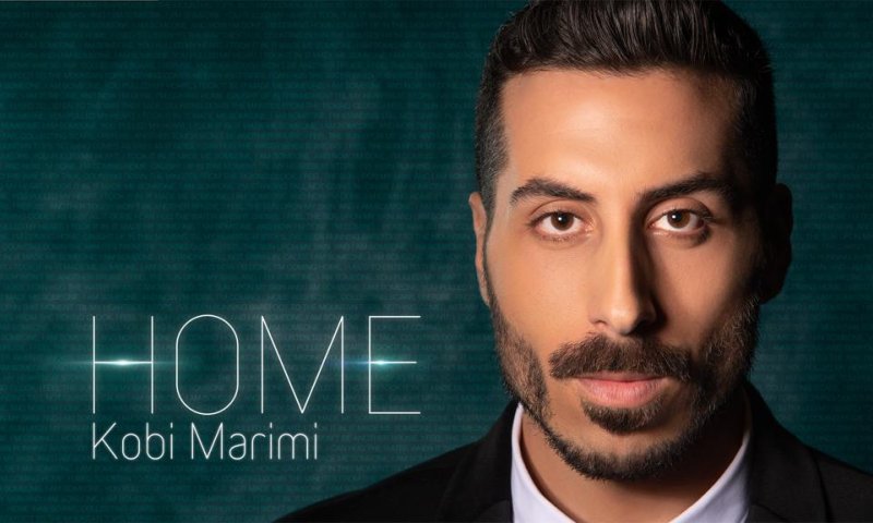 סערה: השיר המלא של קובי לאירוויזיון הודלף&bull; צפו