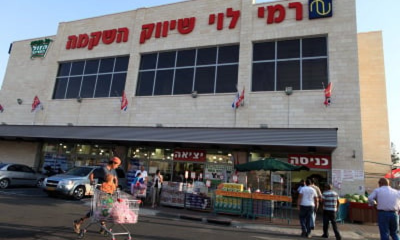 'רמי לוי' במלחמת כשרויות נגד הרבנות הראשית בנתניה