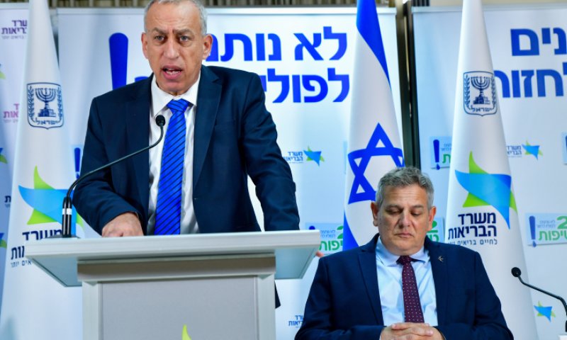 משרד הבריאות יתכנס: מקרה של אבעבועות הקוף בארץ