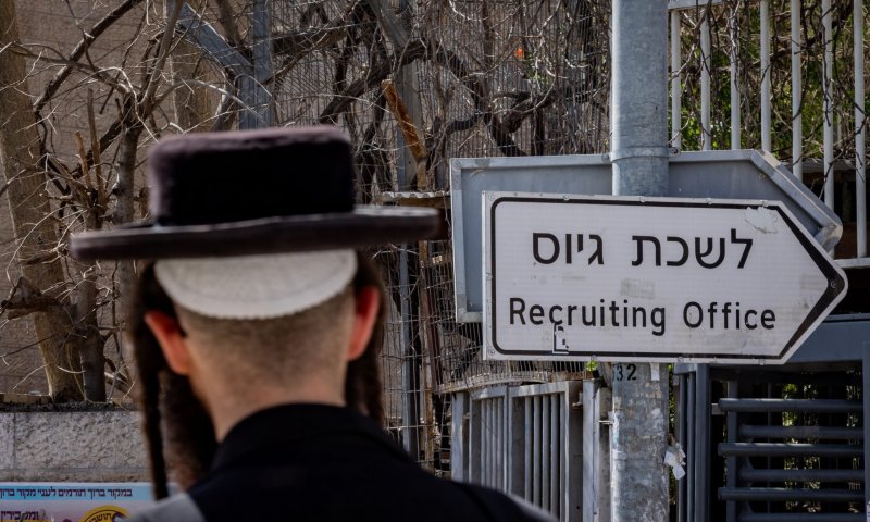 למרות ההתנגדויות, בליכוד מעריכים: חוק הגיוס יעבור בזמן הקרוב