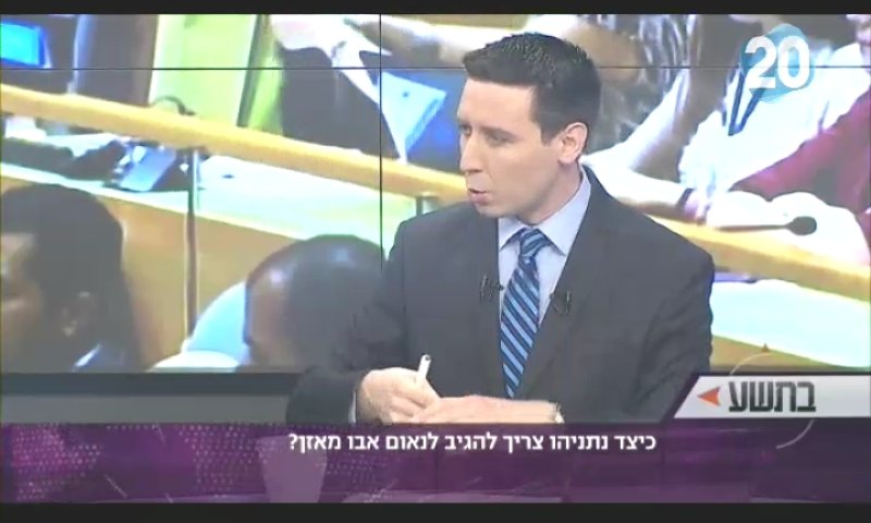 צפו: אטילה שומפלבי מתפכח