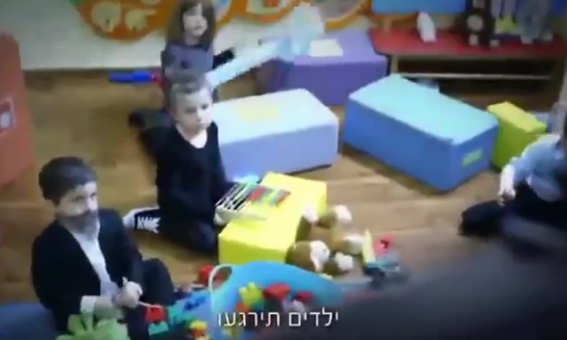 צפו: נתניהו מסתלבט על הגנון של יאיר, ציפי ונפתלי