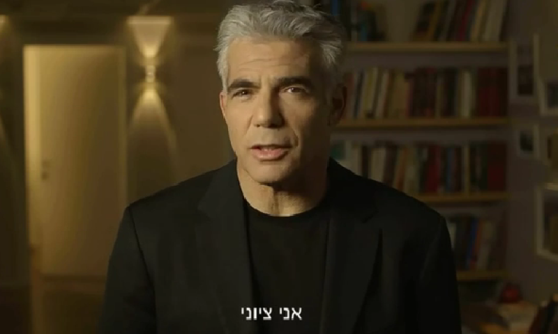 יאיר לפיד בטור ברכה מצולם ליום העצמאות