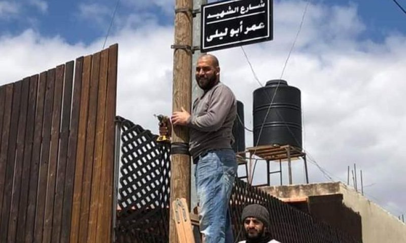 בושה: צה"ל לא יסיר שלט ע"ש המחבל &ndash; 'אין משאבים'