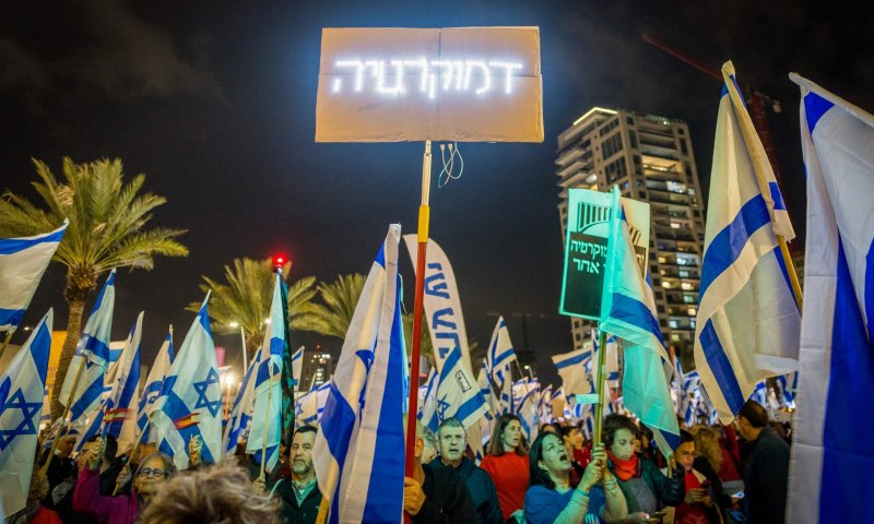 במקביל לשביתה: ההפגנות נגד הממשלה מתחדשות