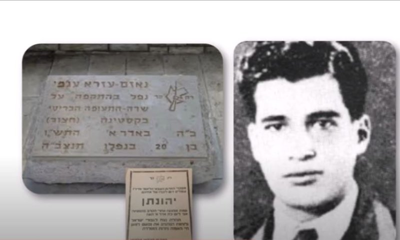 היום בהיסטוריה: כה באדר &ndash; לח"י ואצ"ל ב'ליל המטוסים'