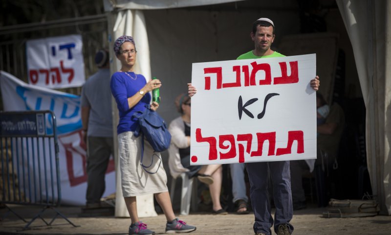 אין רחמנות בבג"צ: עמונה תיהרס בתאריך שנקבע