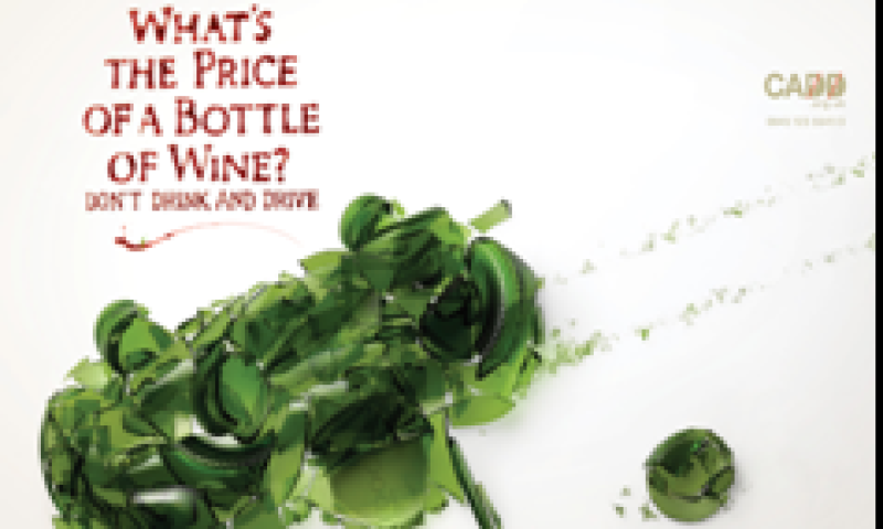 קמפיין נגד תאונות דרכים? הצחקתם אותי