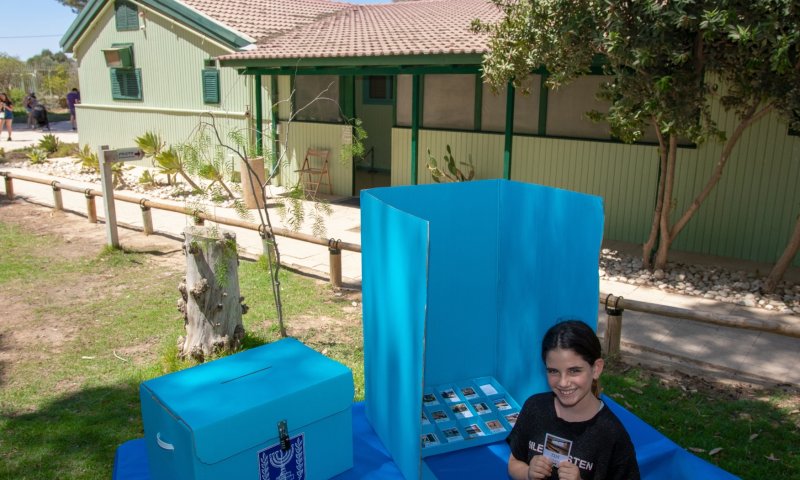 צאו לבחור ולטייל: מדריך אירועים ליום הבחירות 2021