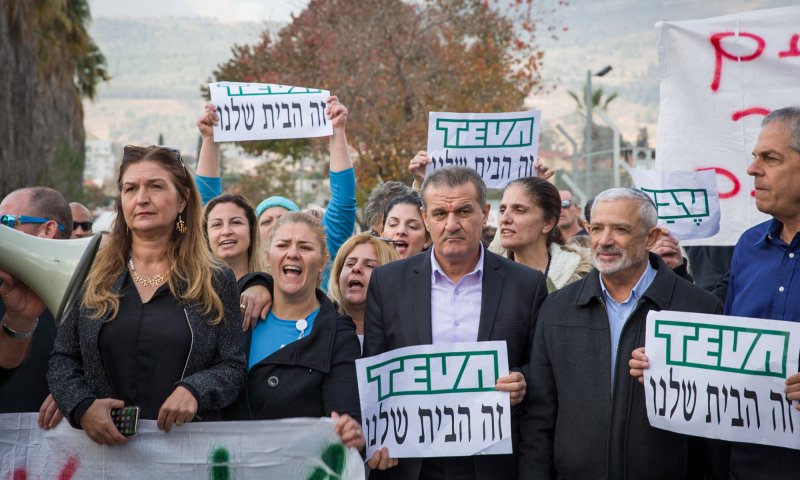 ענקית התרופות תפטר מעל 1500 עובדים בישראל