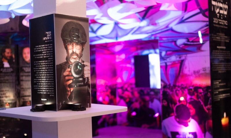 "כדי שלא נשכח לעולם": מוזיאון ה-7 באוקטובר נפתח בחיפה