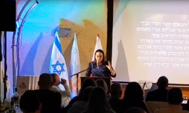 צפו: על מה דיברה סיון רהב מאיר בפורום מטכ"ל