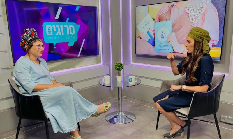 חיבורים: המשימה הבאה במגזר בנושא מיניות