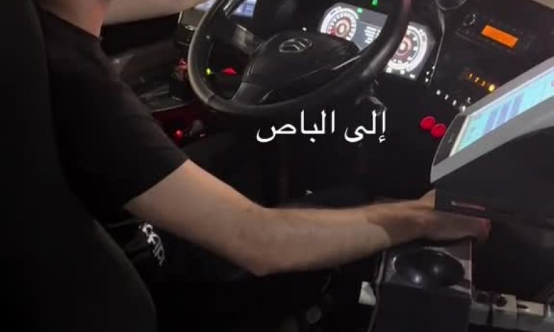 נהג אוטובוס ערבי איים לשרוף יהודים: "פצצה מתקתקת"