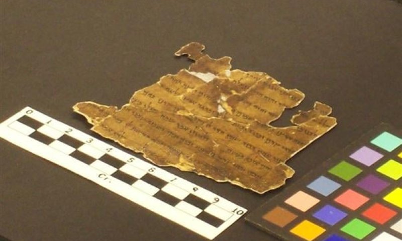 מגילות מדבר יהודה ייסרקו בצורה דיגיטלית ויעלו לרשת האינטרנט