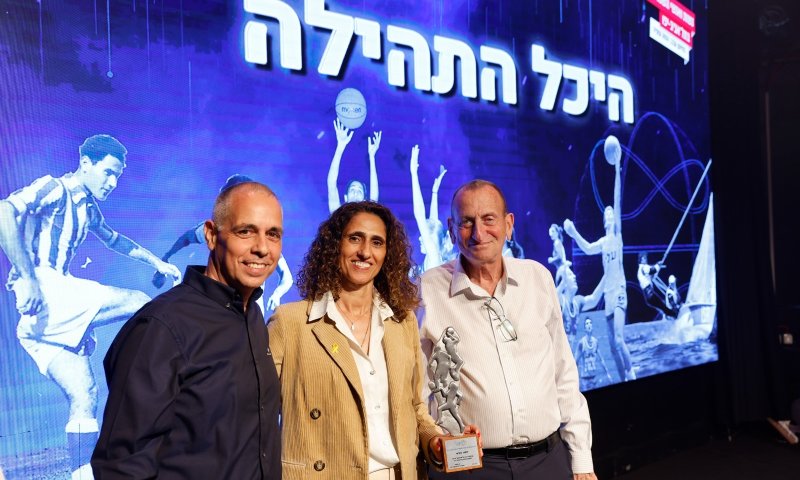 ספורטאית העשור: ראיון מיוחד עם כדורסלנית העבר לימור מזרחי