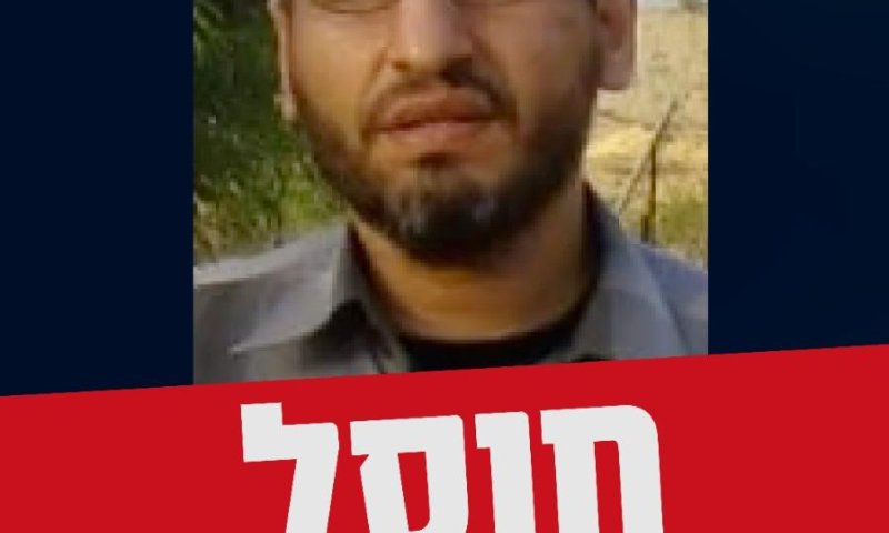 הח"כים חגגו את חיסול דף: "מיטוט החמאס קרוב מתמיד"