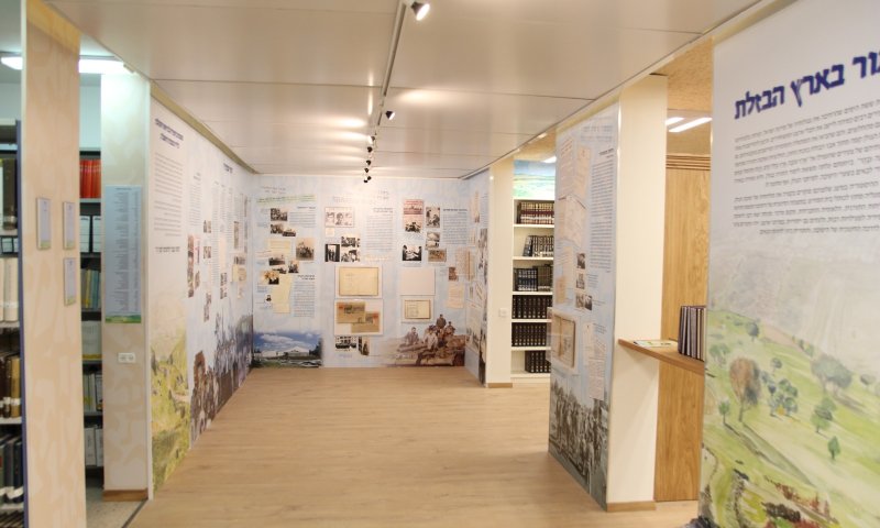 התחדשות בישיבת הגולן: מיצג מהקמתה ועד היום