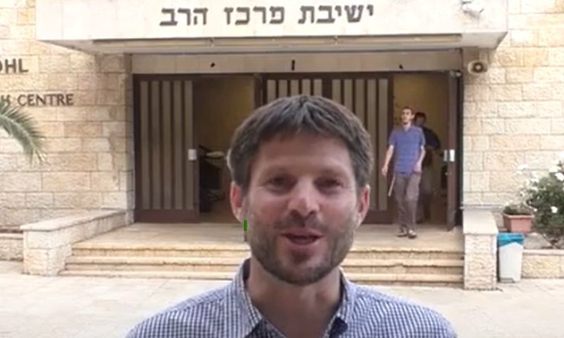 ביקורת ב"מרכז הרב" על סמוטריץ': לא תמכו פומבית