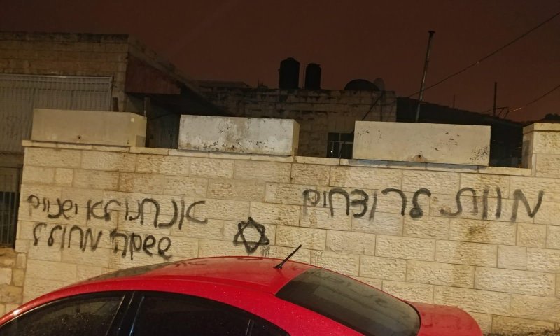 תיעוד: צעיר מנקב צמיגים ומרסס גרפיטי בבית חנינא