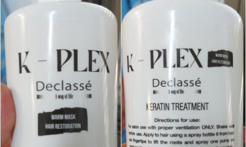 משרד הבריאות מזהיר: אל תרכשו את המוצרים הללו