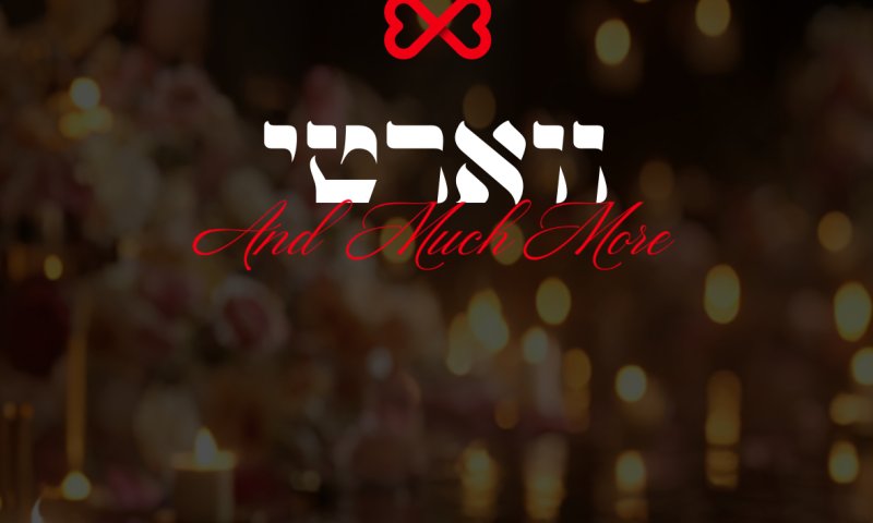 מהפכה בשוק השידוכים: האתר ווארטי : בוחרים שדכנית, לא פרופיל