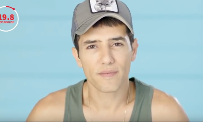 צפו: הסלבס מתגייסים להצלת חייה של רוני