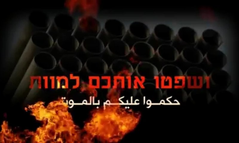 צפו: החמאס מאיים על ישראל בסרטון