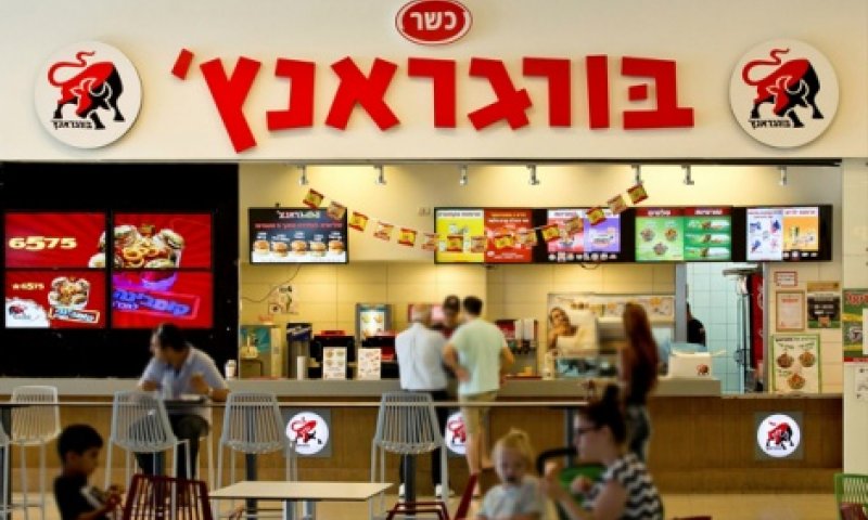 סניף כשר של בורגראנץ' פעל בחג
