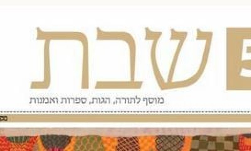 'מקור ראשון' משיב לרב רוזן: אנחנו לא שופרו של מגזר