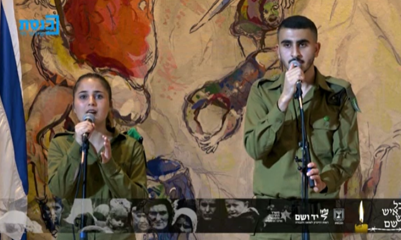 טקס יום הזיכרון לשואה ולגבורה, "לכל איש יש שם"