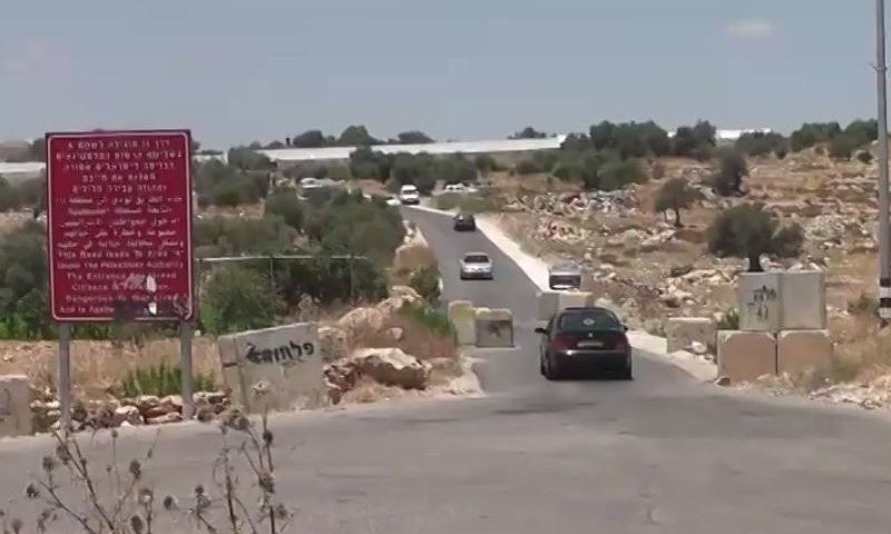 קמפיין חדש: הסרת מחסומים מביאה טרור