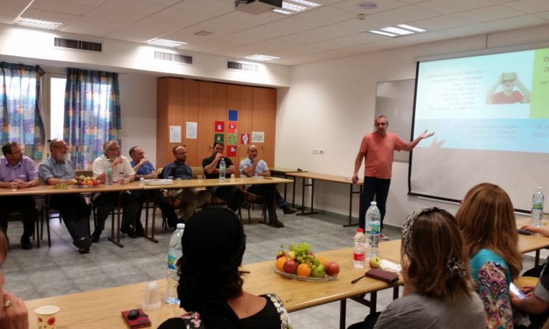 פדגוגיה &ndash; אפשר קצת אחרת "להפוך את ההווה לעתיד"