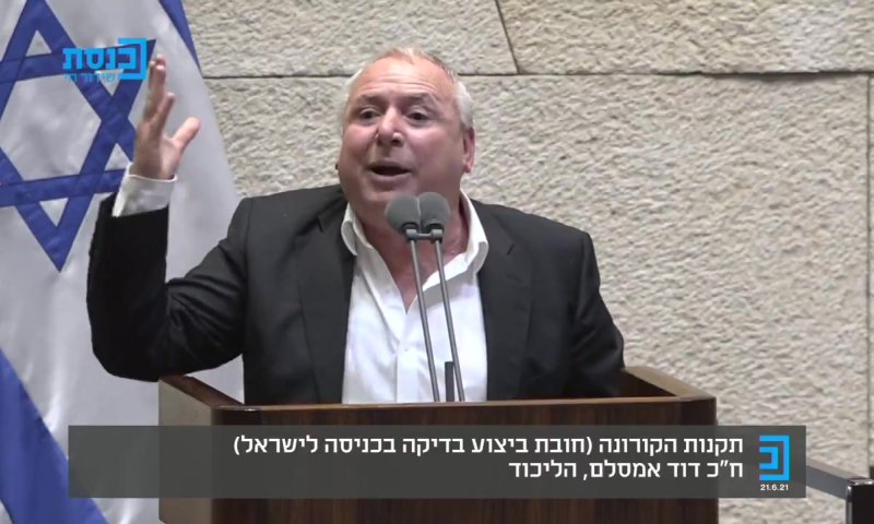 האמבוש של דודי אמסלם ליו"ר הכנסת מיקי לוי