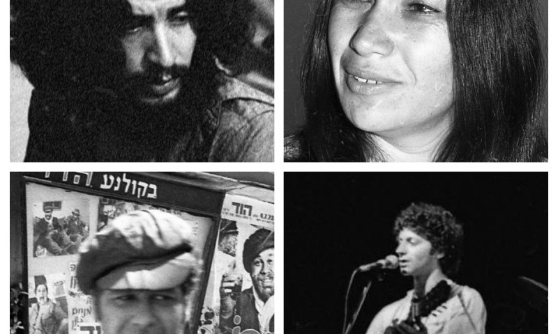 נחשפו תמונות נדירות של ענקי התרבות הישראליים