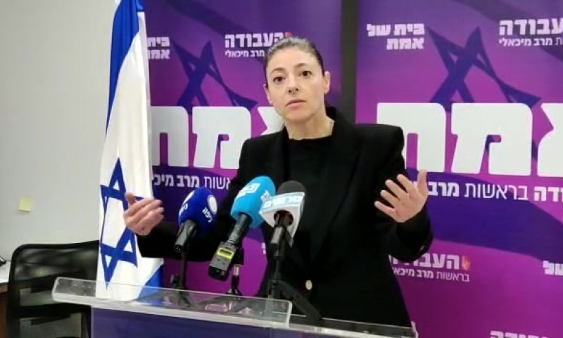 מיכאלי: הממשלה מביאה הבטחה לפיצוצים בהר הבית