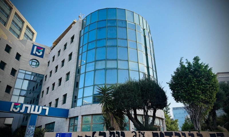 הסתה חמורה &ndash; כתובת רוססה על בניין חדשות 13: "דם הבוגדים"