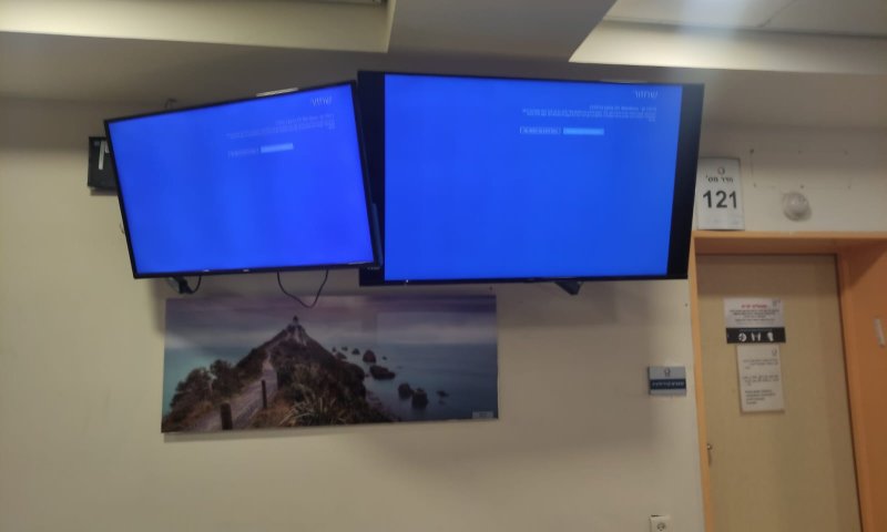 המחשבים בבתי החולים ובמד"א נפלו: תקלה עולמית