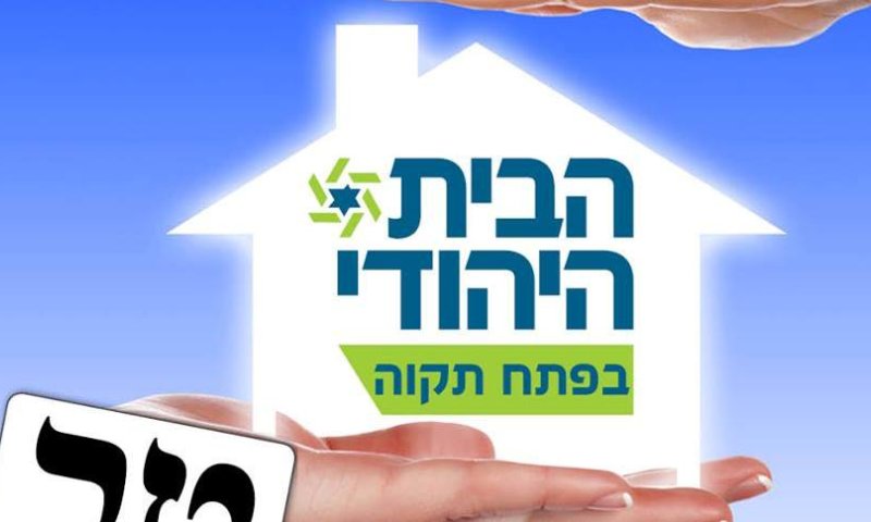 פעילים בפתח תקווה: יכולנו להשיג יותר