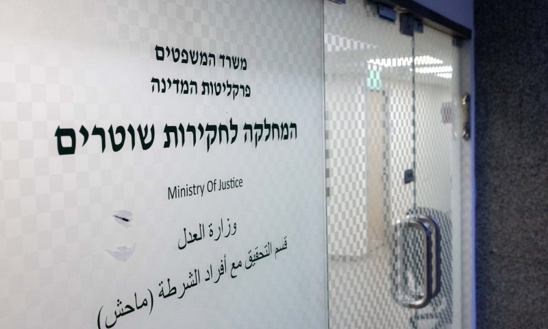 התפתחות בפרשה: קצין ושני שוטרים נחקרים באזהרה