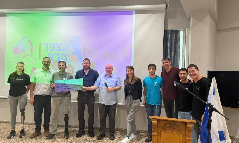 תרמו את ההכנסות מ'שוק פורים' לקטועי גפיים