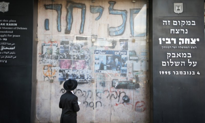 רה"מ ויו"ר הכנסת לא ישתתפו בישיבה לזכר רבין