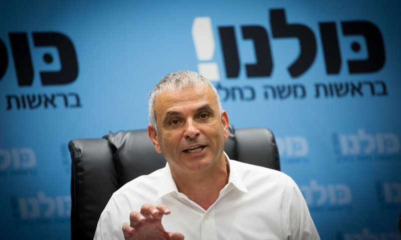 סבב המינויים בממשלה: כחלון יישאר מאוכזב?