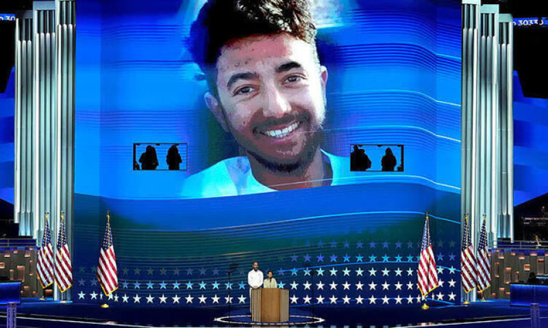 "הירש, תישאר חזק": הוריו של החטוף נאמו בוועידה הדמוקרטית